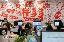 4分钟教程!普洱公司咨询电话多少_哔哩哔哩-2